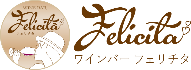 ワインバーFelicita